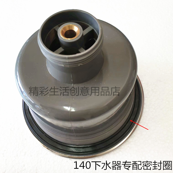 欧琳水槽配件oulin水槽140下水器原装密封圈