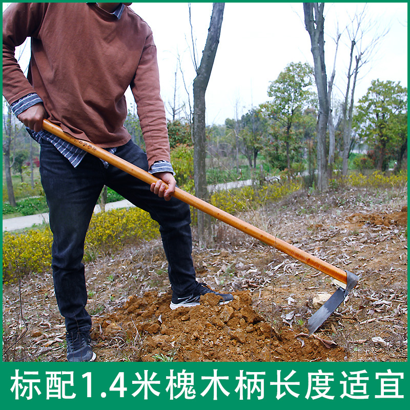 锄头锰钢家用挖土开荒锄地农具挖笋专用工具锄头