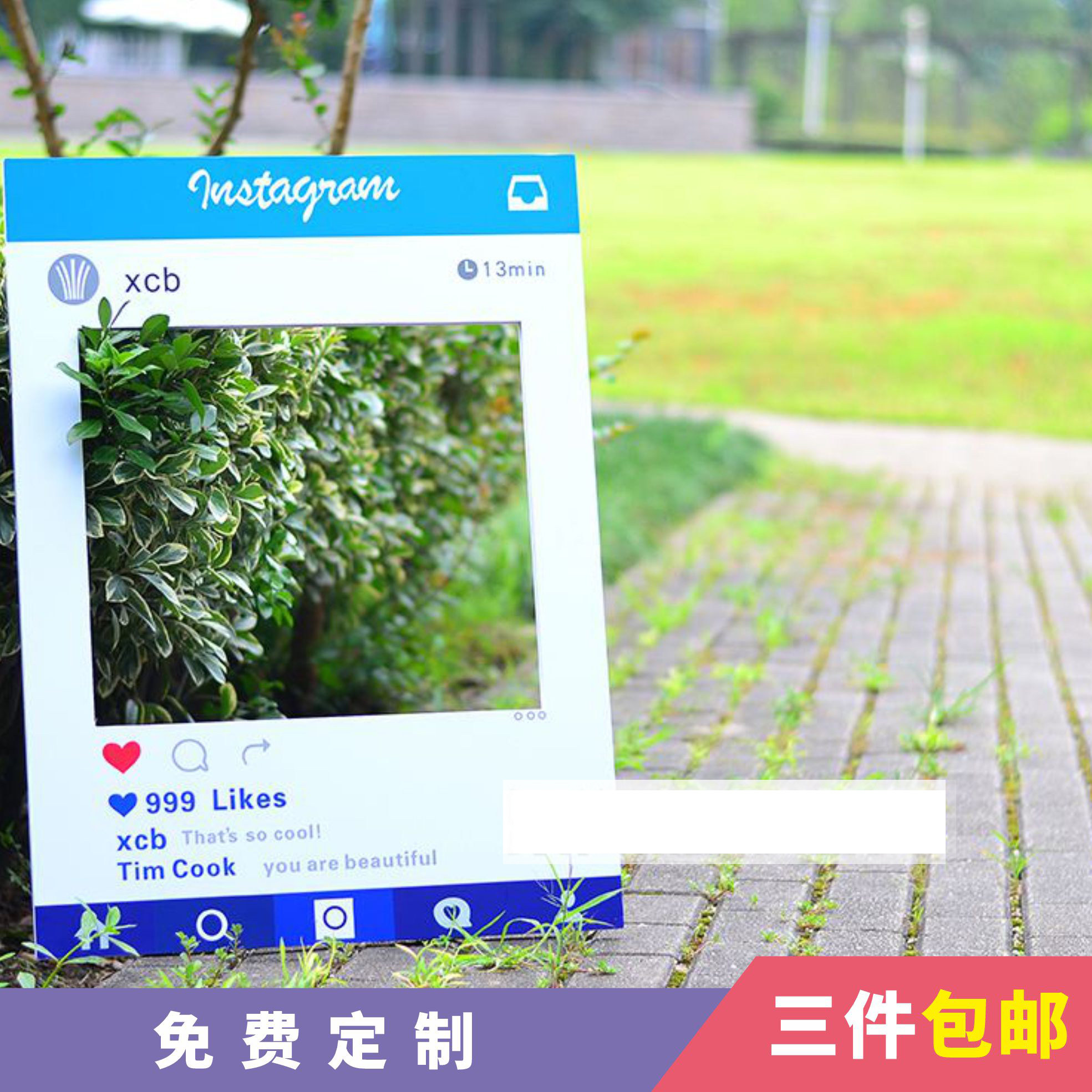 ins朋友圈网红镂空拍照相框公司婚庆周年庆抖音相框