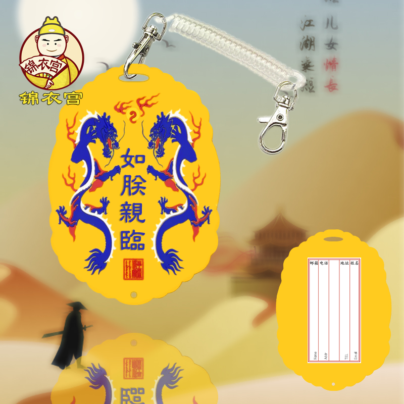 卡套免死金牌腰牌中国国风弹簧故宫宫廷公交卡套