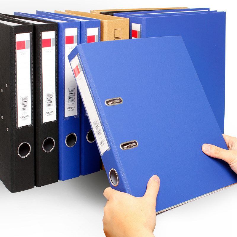 资料得力快捞牛皮纸档案夹三寸双孔两孔文件夹