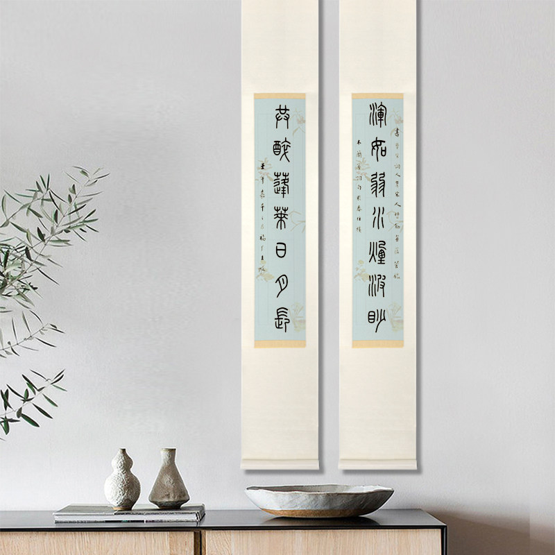 对联简约宣纸手工装裱毛笔字作品书法庵花草木宣纸