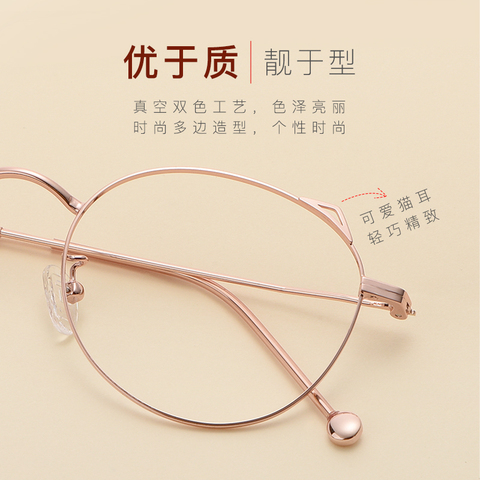 ecovacs旗舰店:猫耳朵眼镜框近视镜女超轻复古文艺学生网红圆眼睛眼镜