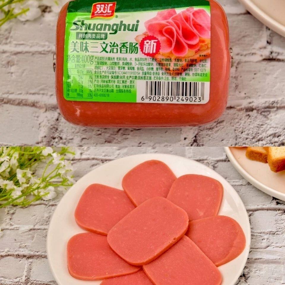 火腿双汇美味三文治方400g6块午餐火锅汉堡包装即食肠类