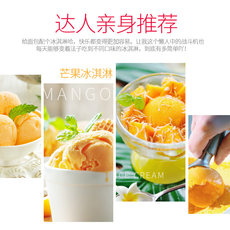Baicui ZP020 special accessories for bread machine 700ml ice cream bucket liner inner bucket Baicui ZP020 special accessories for bread machine 700ml ice cream bucket liner inner bucket