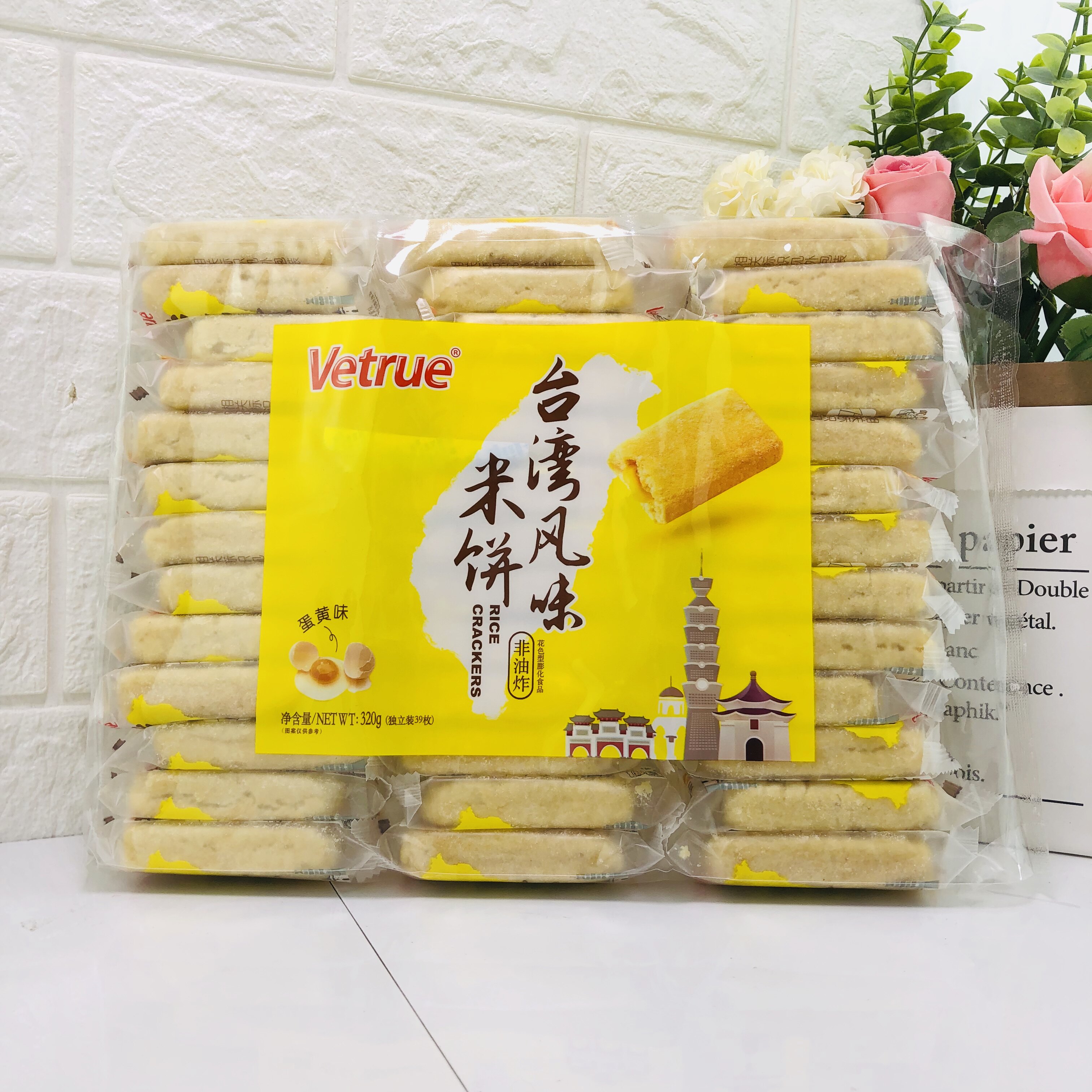 6袋量贩包邮vetrue惟度台湾风味米饼蛋黄芝士膨化食品
