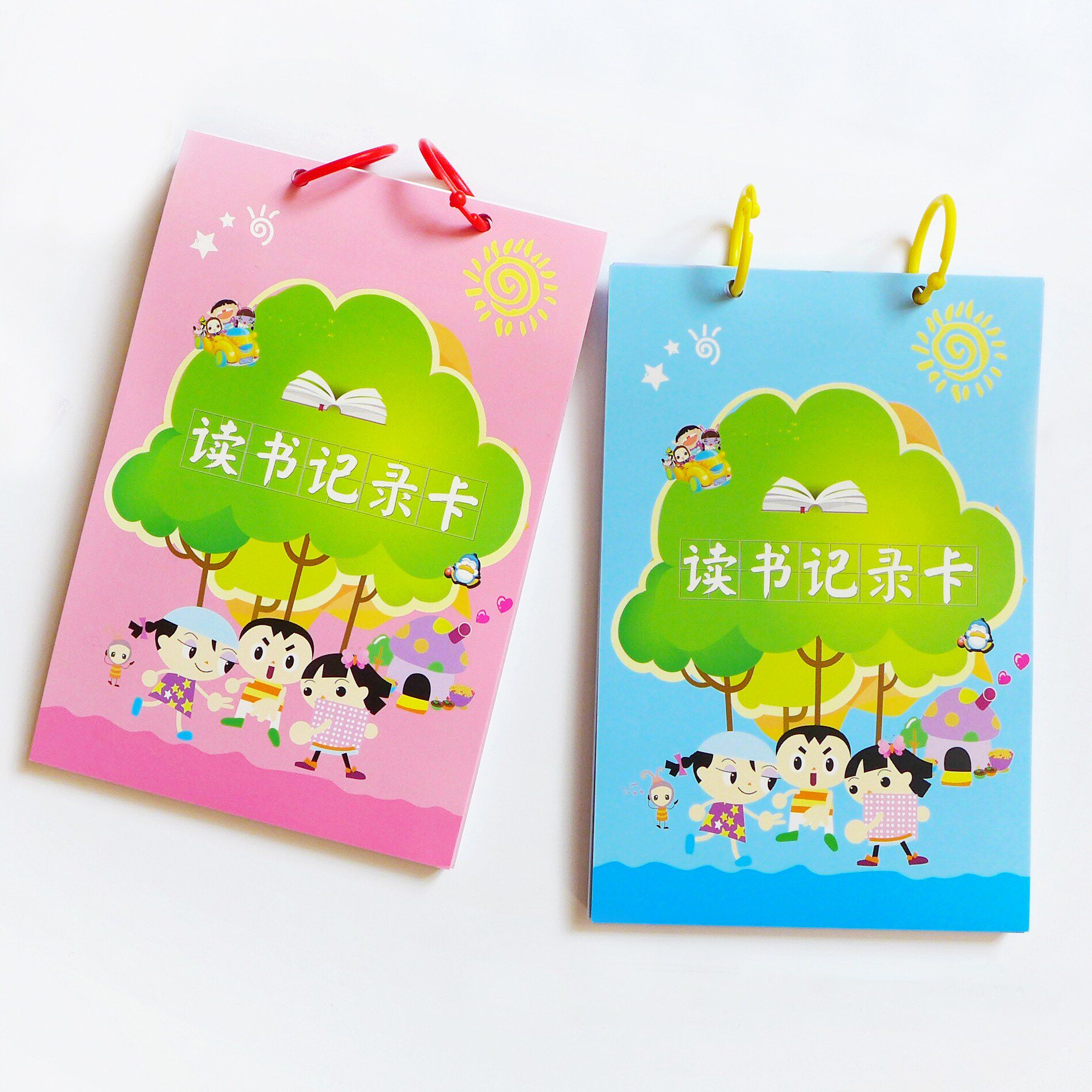 创意读书卡 小学生 阅读记录卡大号自律加厚奖励横版