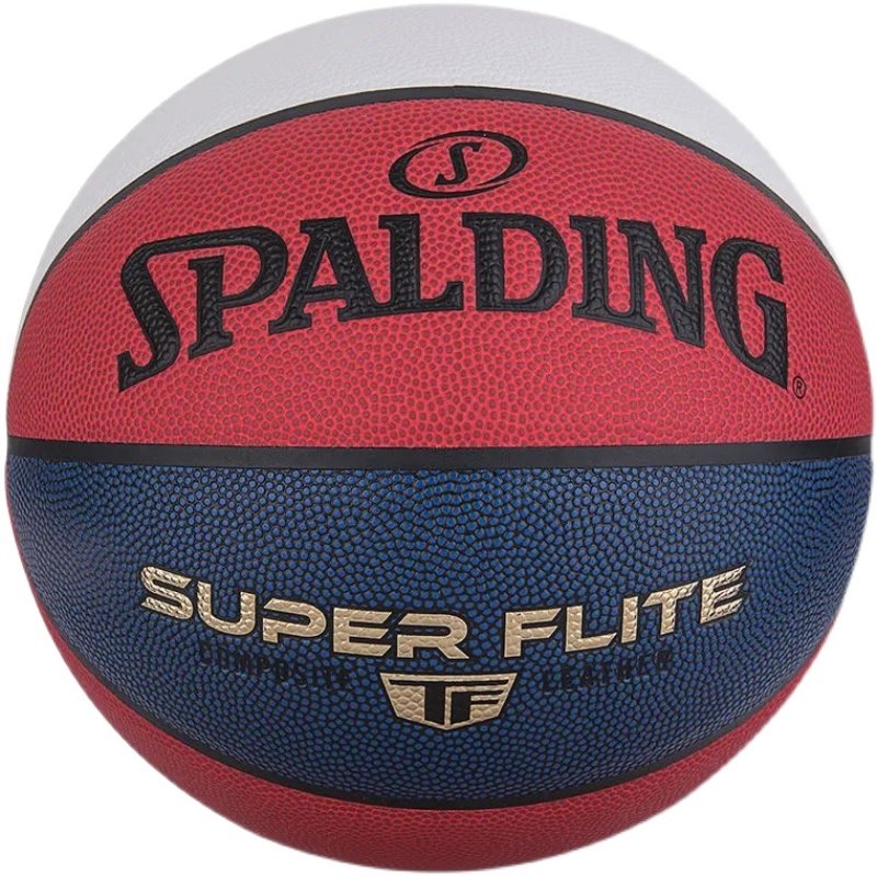 斯伯丁篮球官方正品7号比赛专用学生室外耐磨5号成人pu送男生礼物