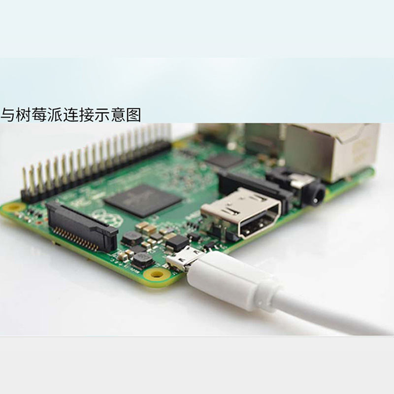 创乐博树莓派3b+配件电源适配器+开关电源线3代B型配件 5V2.5A - 图3