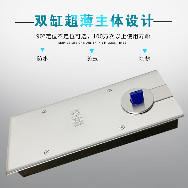 定位坚朗地簧超薄承重150公斤重型不定地弹框无地弹簧