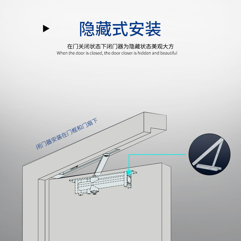 闭门坚朗超薄器隐藏式木门框门关门90度定位闭门器