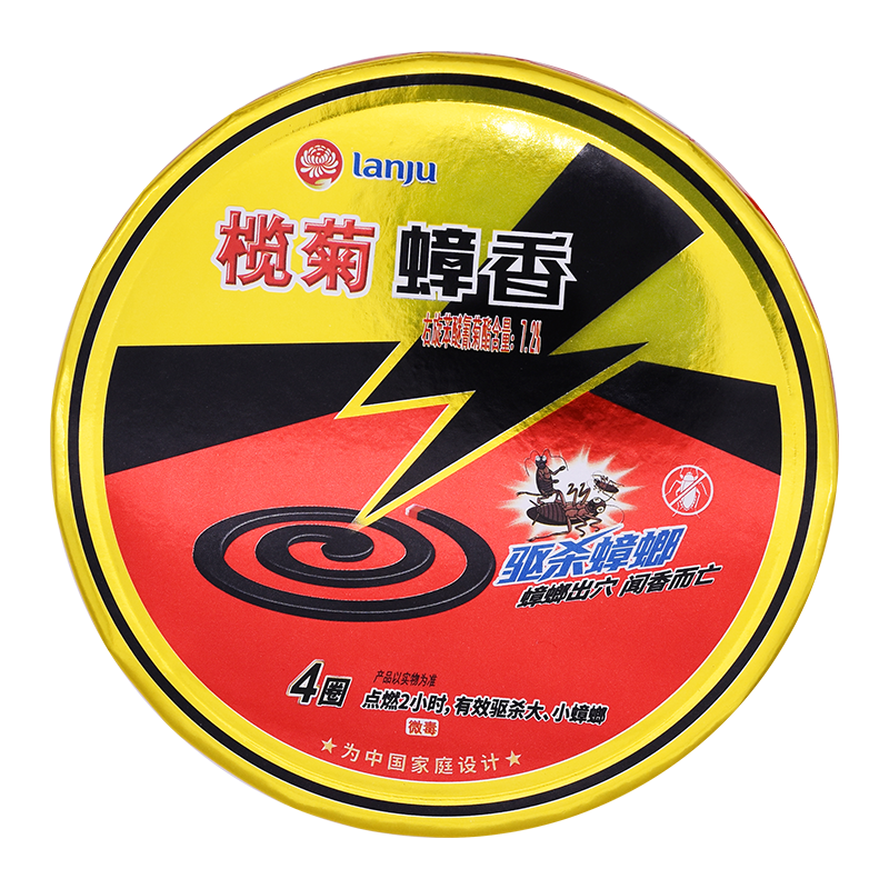 蟑螂榄菊蟑香5盒单圈灭蚊香灭蟑清驱克星盘香盘香