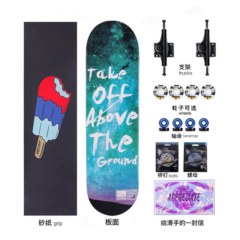 滑板适合312岁少年儿童专业takeoff双翘滑板