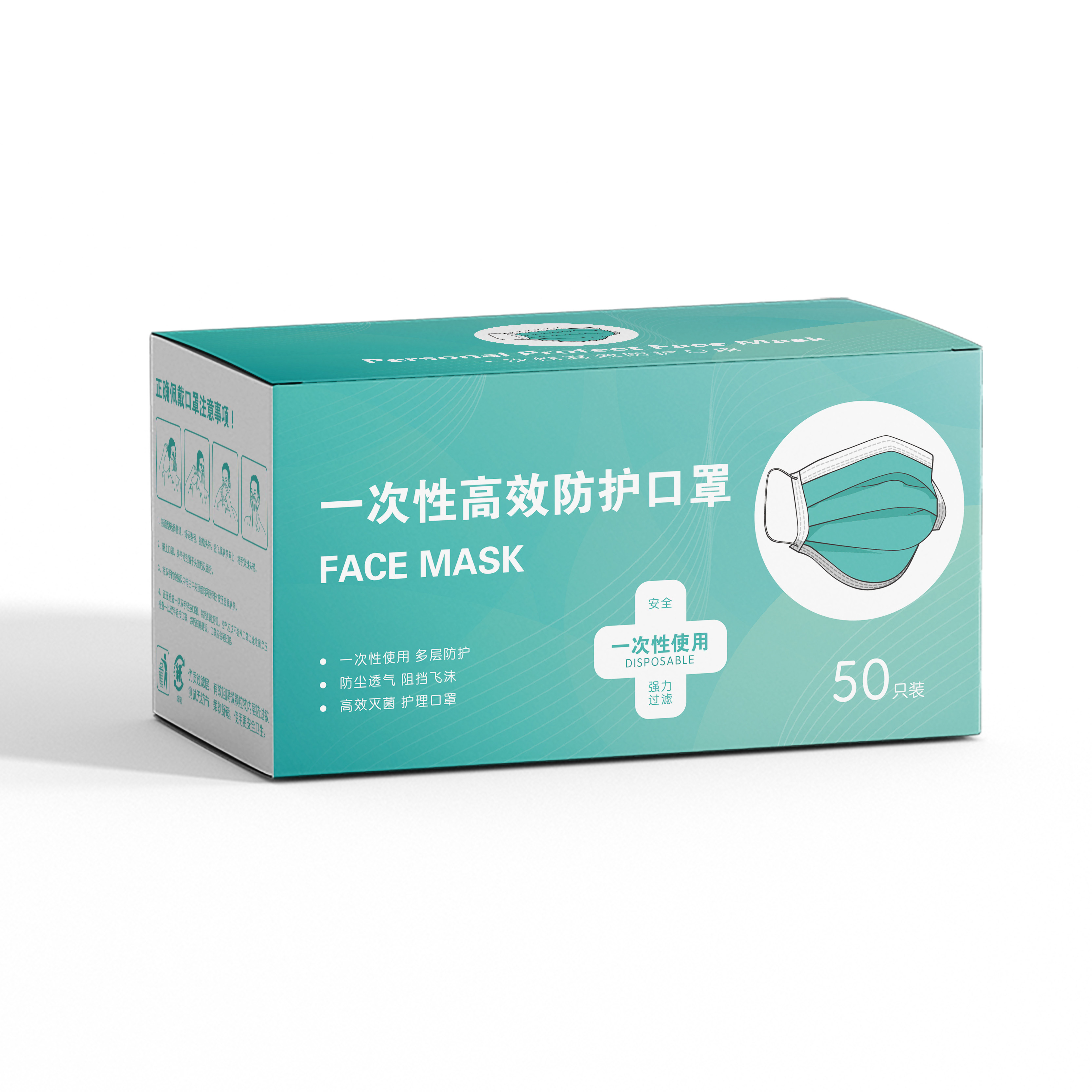 口罩外包装包装盒定做印刷订制产品纸盒批量定制礼品盒