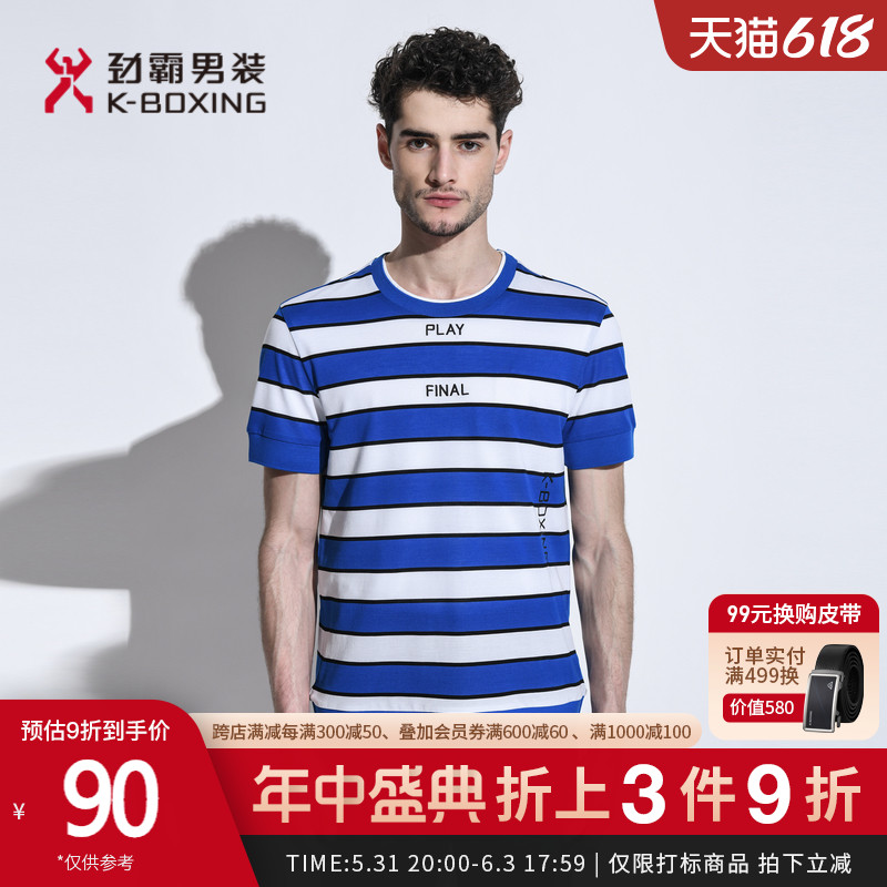 劲霸男士条纹短袖夏季薄款圆领上衣男宽松纯棉休闲T恤男FTCA2117