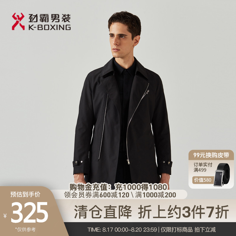 劲霸男士秋冬季修身时尚帅气潮流外套中长款夹克风衣男|HFHA3814