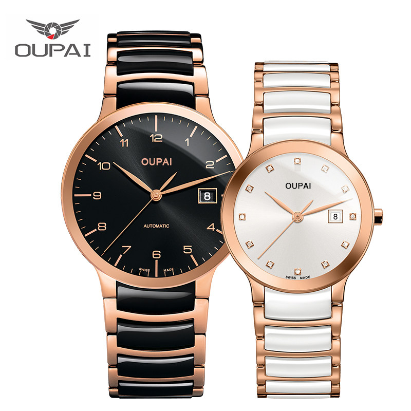 情侣欧派正品手表一对陶瓷防水石英国产腕表