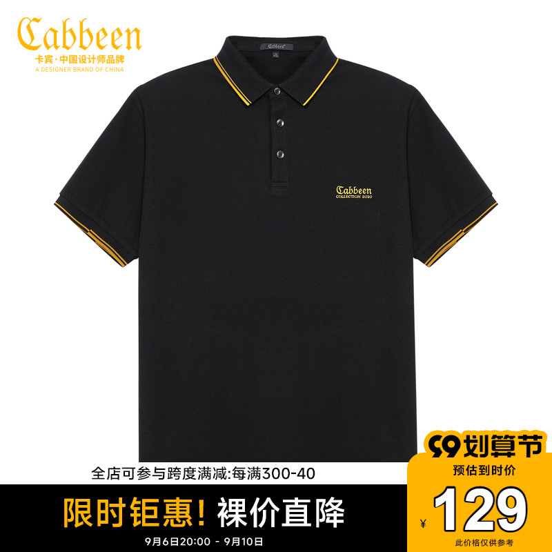 卡宾男装黑色短袖POLO衫夏季新款简约刺绣休闲通勤风