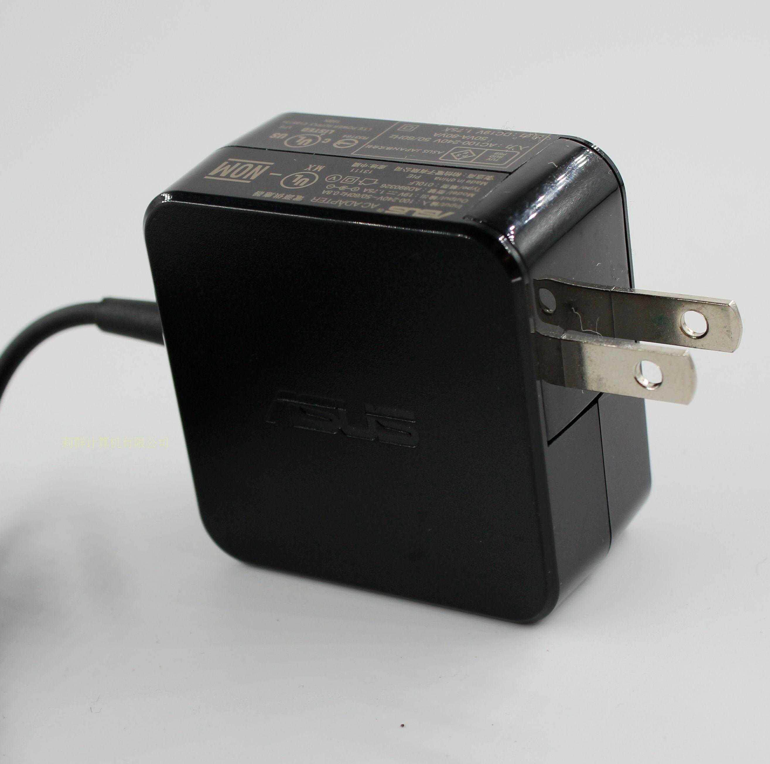 75a笔记本电源适配器笔记本电源