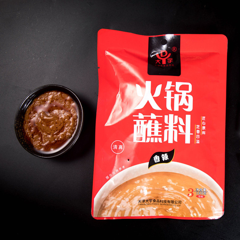 火锅大宇蘸料涮羊肉芝麻酱花生酱调味原味火锅调料