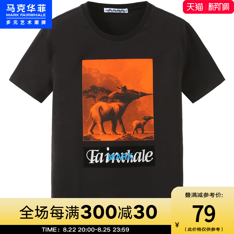 马克华菲outlets短袖T恤男个性趣味撞色卡通印花百搭情侣T纯棉