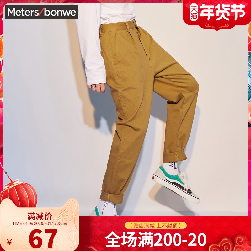 美特斯邦威休闲裤男冬季潮流韩版宽松萝卜裤学生男士长裤
