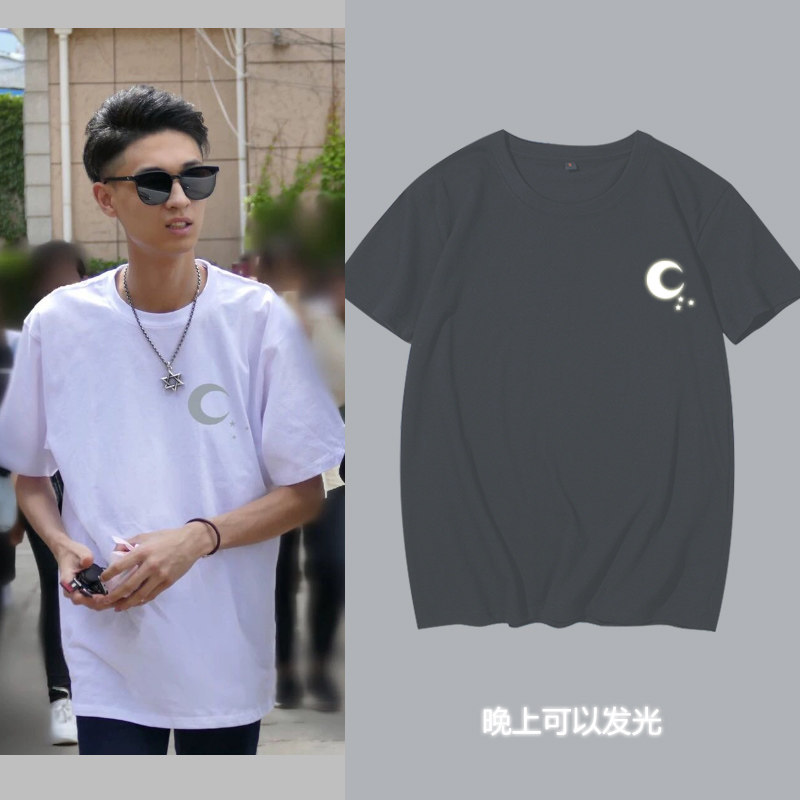 秦霄贤白月光同款男女春夏小月亮老秦粉丝德云社纯棉t恤