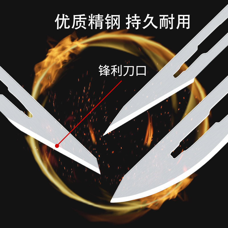 灭菌独立包装11号23号刀片尖刀手术消毒碳钢刀片
