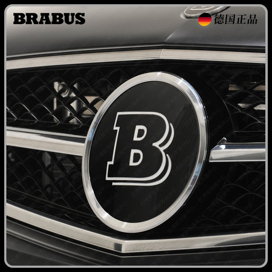 巴博斯中网奔驰glelogobrabus贴纸改装博速德国全车改装套件