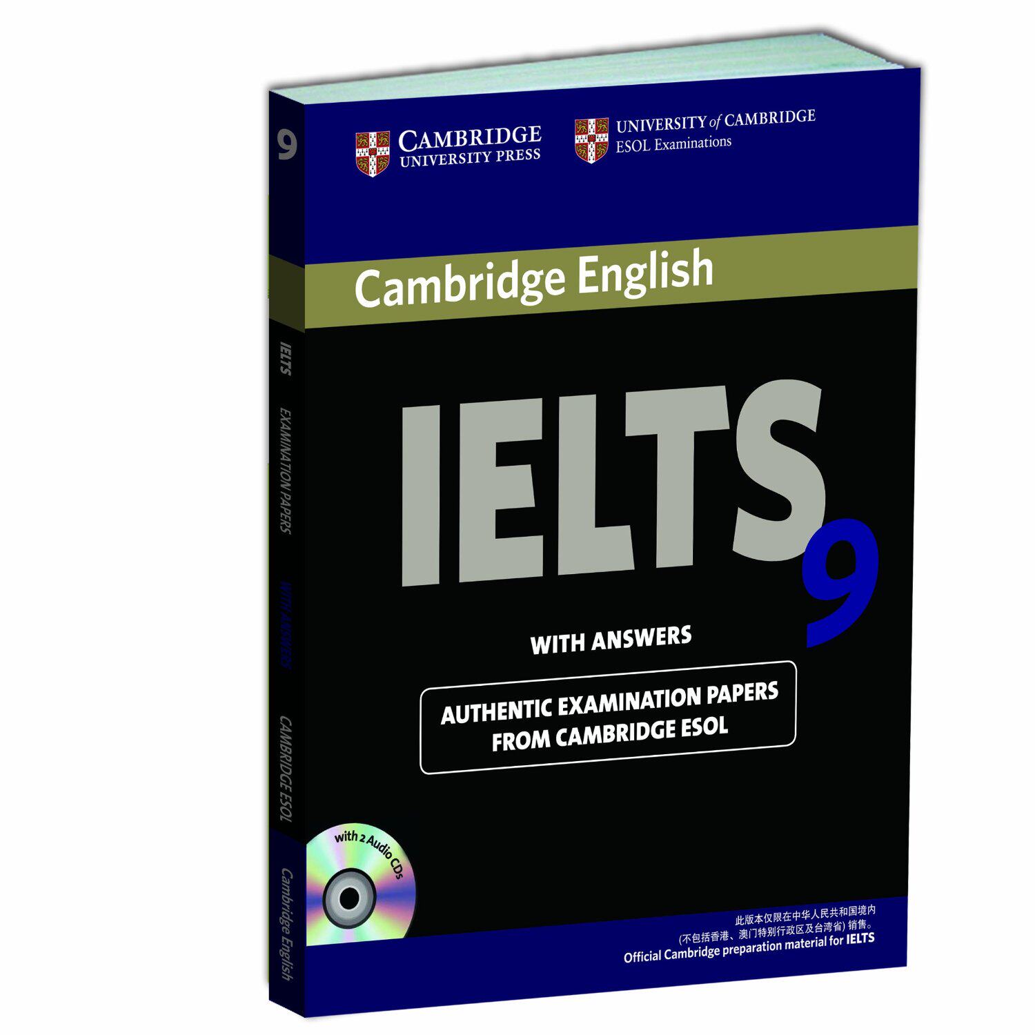 真题雅思正版剑桥包邮ielts9精讲全套新东方解析雅思