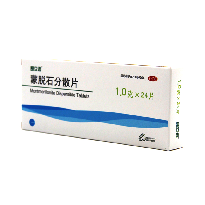 赛立迈蒙脱石分散片1g24片盒用于成人及儿童急慢性腹泻