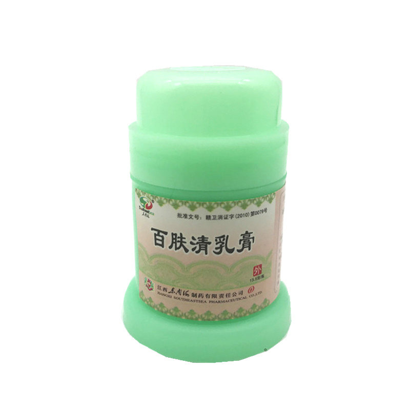 买2送1东南海百肤清乳膏湿痒蚊虫叮咬草本止痒软膏药膏【正品】