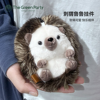 TheGreenParty Hedgehog Lulu Plush Doll Keychain ງາມກາຕູນໂຮງຮຽນ pendant