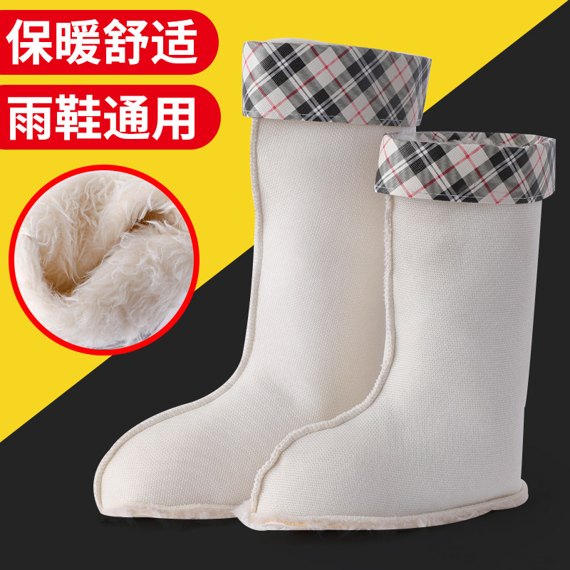棉套男女雨鞋雨靴长毛高中低冬天天特通用雨鞋