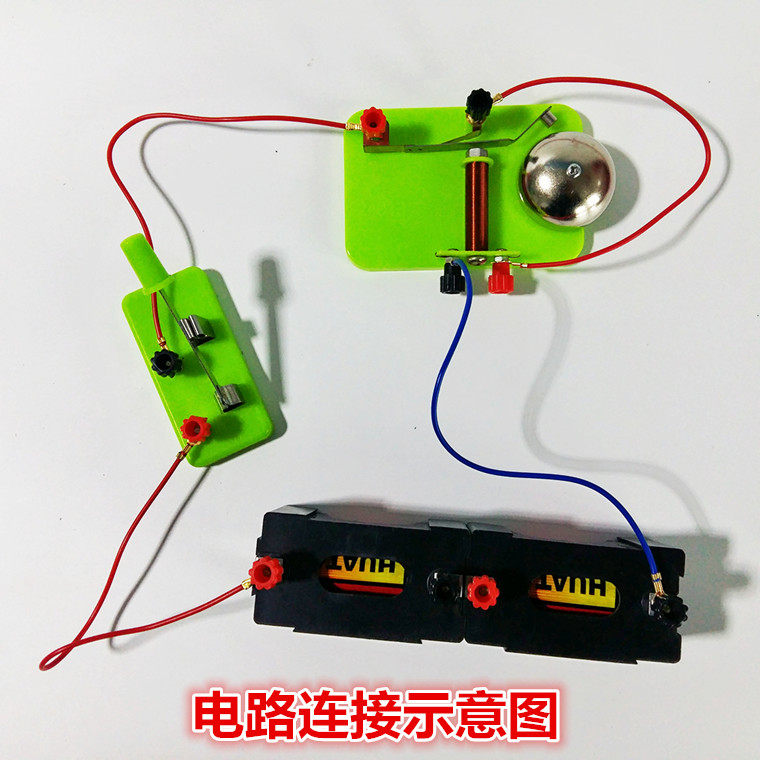 电铃电磁学初中物理电学实验器材套装中学生科学科学实验