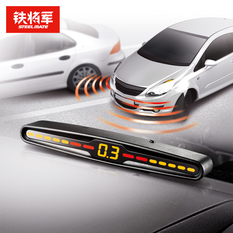 铁将军3108倒车雷达前置探可升探头泊车雷达辅助蜂鸣器倒车雷达