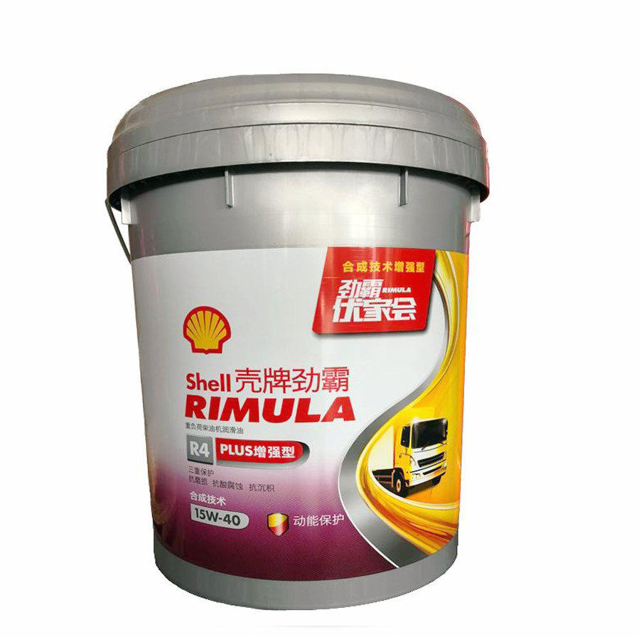 壳牌劲霸机油r4增强型长效重卡货车农用车通用工业润滑油