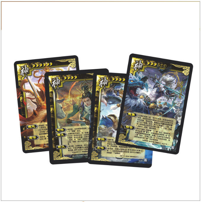 三国杀卡牌神话再临阴雷包阴包雷包军争篇风林火山武将扩展包神将