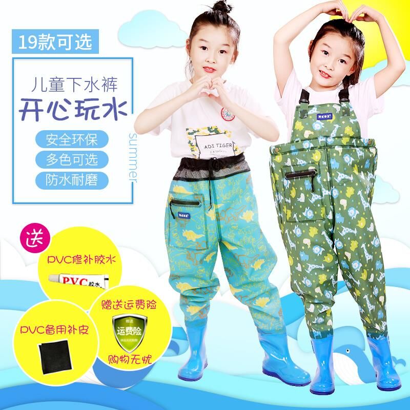 儿童下水裤连体宝宝防水雨裤幼儿园玩沙衣服小孩捕捞鱼雨鞋男女童