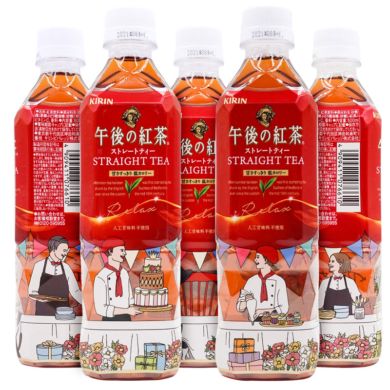 现货日本进口麒麟kirin午后红茶红瓶低卡卡路里茶饮料