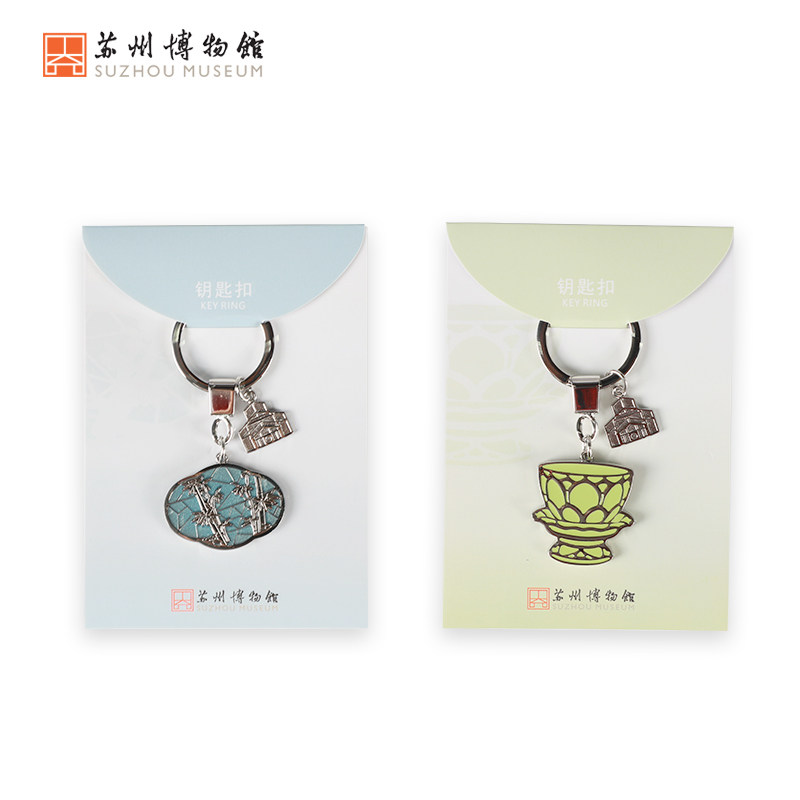 苏州博物馆建筑钥匙扣挂饰圈链海棠花窗莲创意纪念品个性钥匙扣