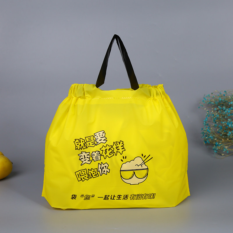 外卖打包口袋高端时尚礼品塑料个性手提抽绳服装店礼品袋