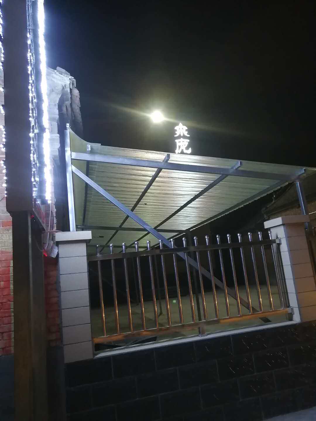 板房材质雨棚瓦顶阳光透明瓦玻璃钢钢结构毫米亮瓦1.0彩钢采光板