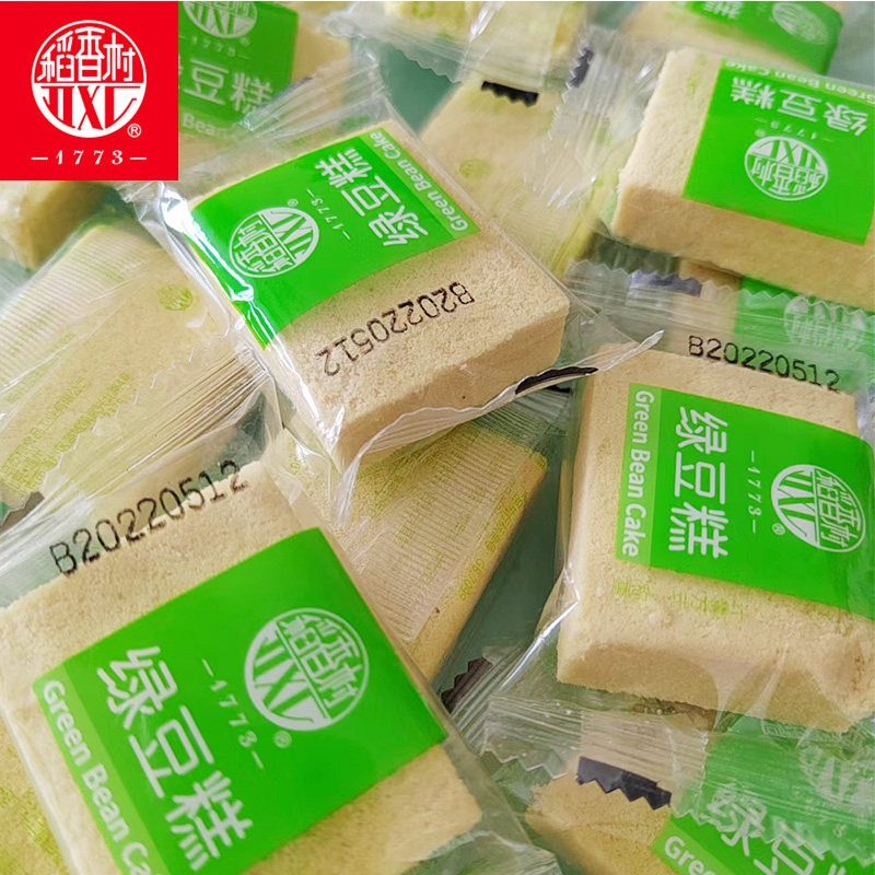 绿豆稻香村老式冰糕豆制品老人儿童糕点独立包装传统中式糕点