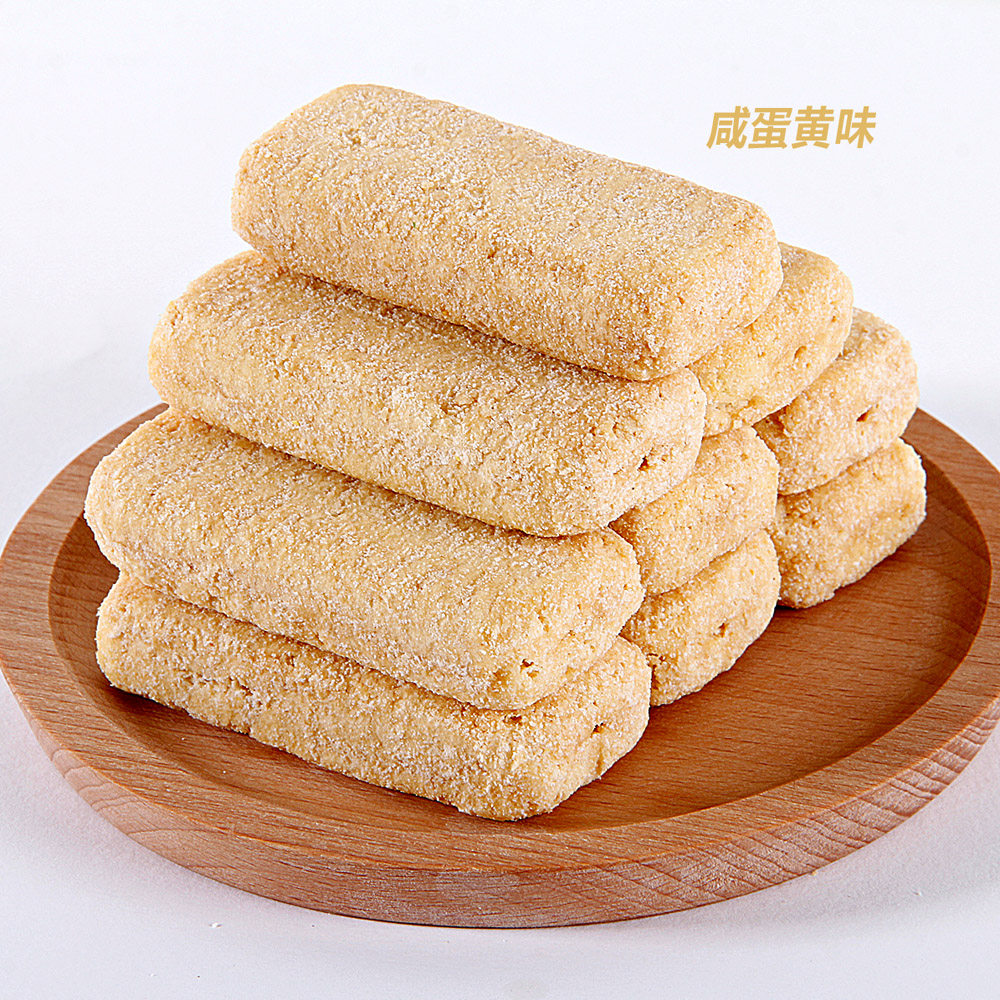 惟度vetrue日式米饼300g咸蛋黄麻辣小龙虾味儿童零食品非油炸膨化