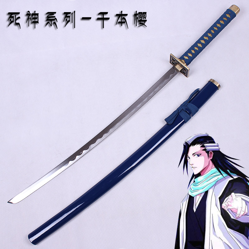 死神朽木白哉千本樱动漫cos周边道具斩魄刀斩魂刀动漫挂件