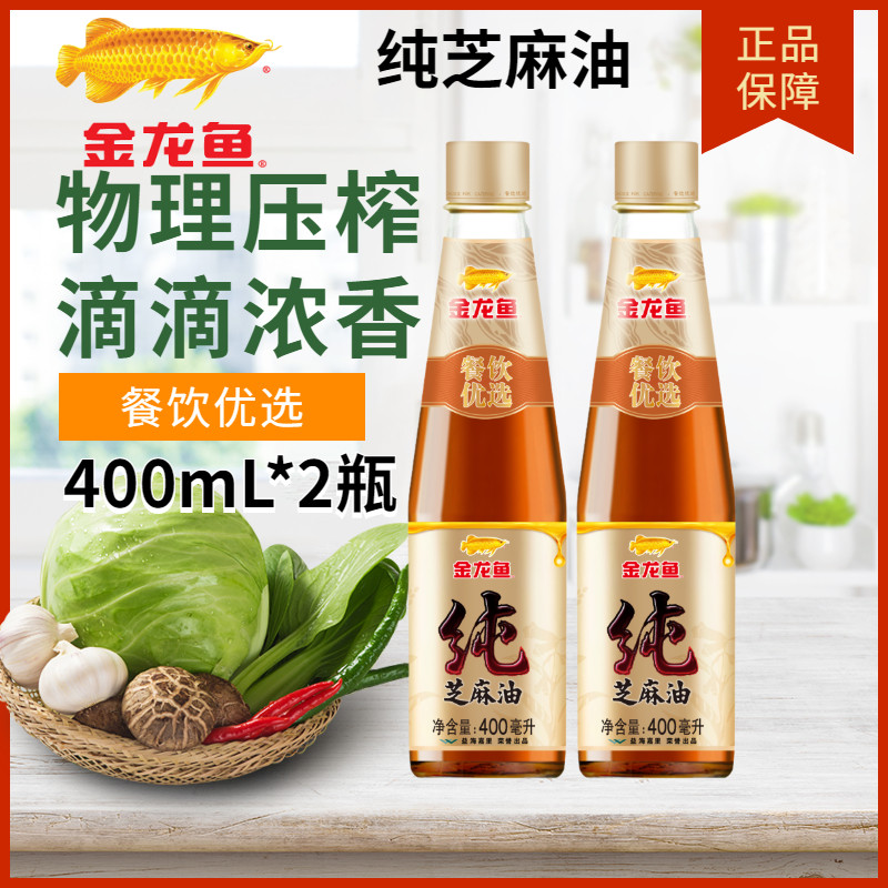 金龙鱼芝麻油芝麻香油400ml1瓶凉拌火锅调味保真香油