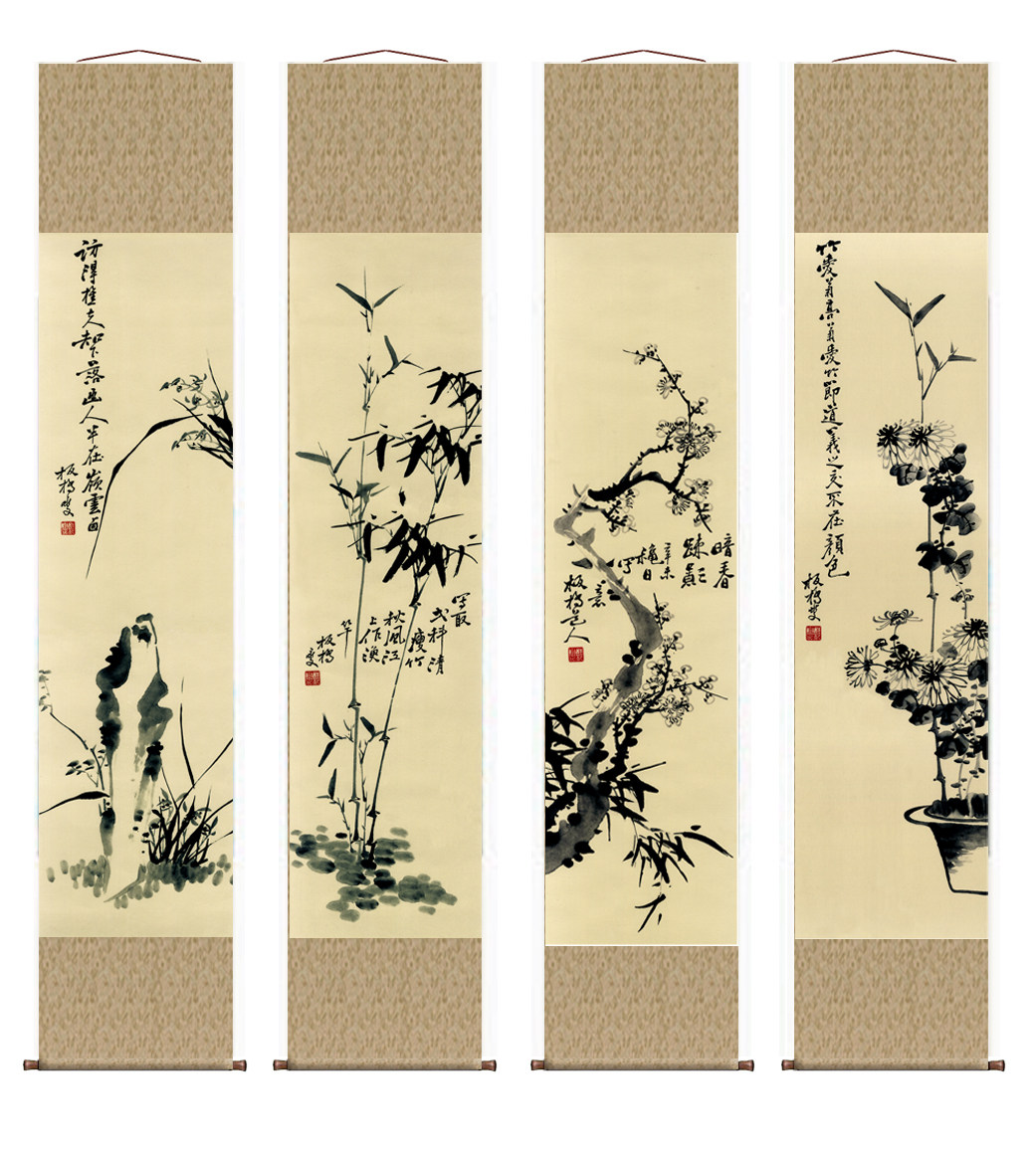 郑板桥梅兰竹菊四条屏仿古画复制花鸟画写意画名名人国画