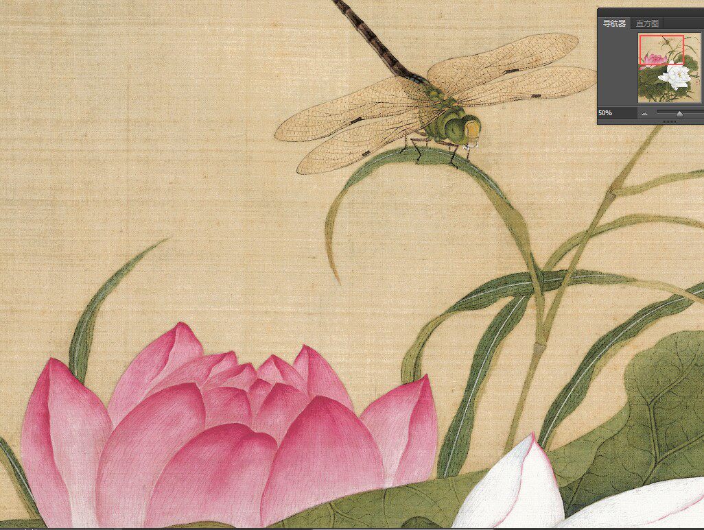 宣纸微喷打印国画画心仿古复制字画清余稚穉国画