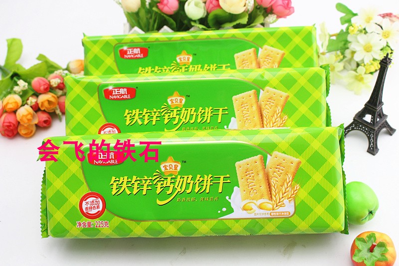 饼干山东特产正航儿童铁锌钙奶营养10条包邮韧性饼干